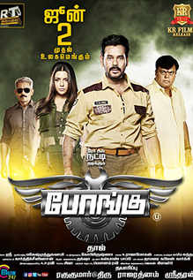 Bongu 2017 Hindi Dubbed DVD Rip full movie download